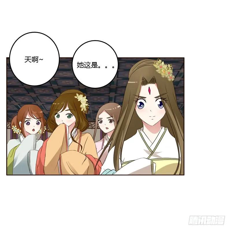 《通灵妃》关进柴房 第40页