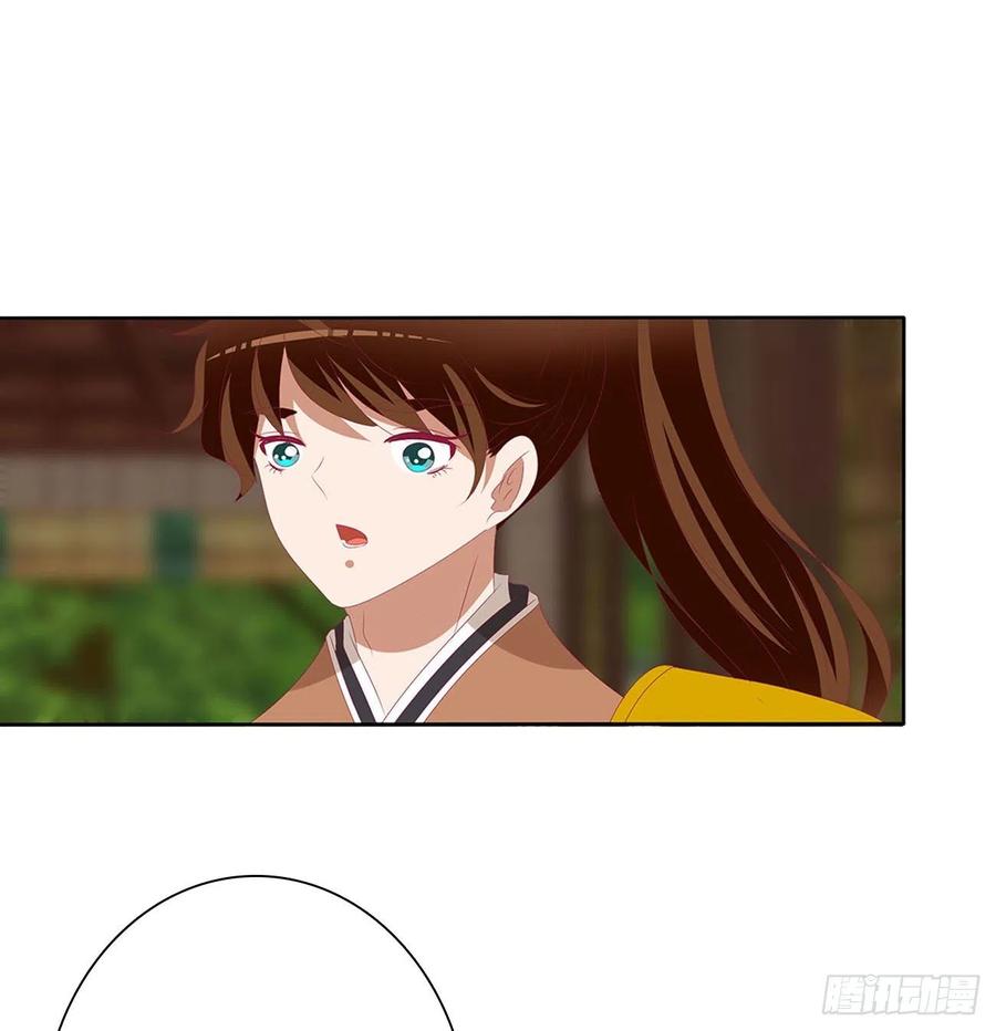 《通灵妃》针锋相对 2 第27页
