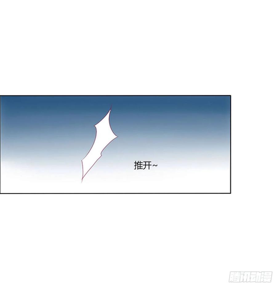 《通灵妃》针锋相对 2 第21页