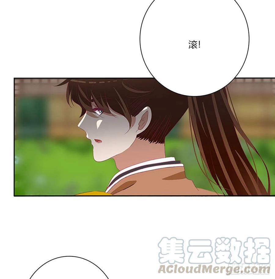 《通灵妃》针锋相对 2 第34页