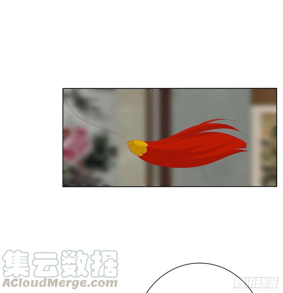 《通灵妃》针锋相对 2 第22页