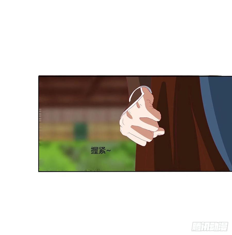 《通灵妃》针锋相对 2 第32页