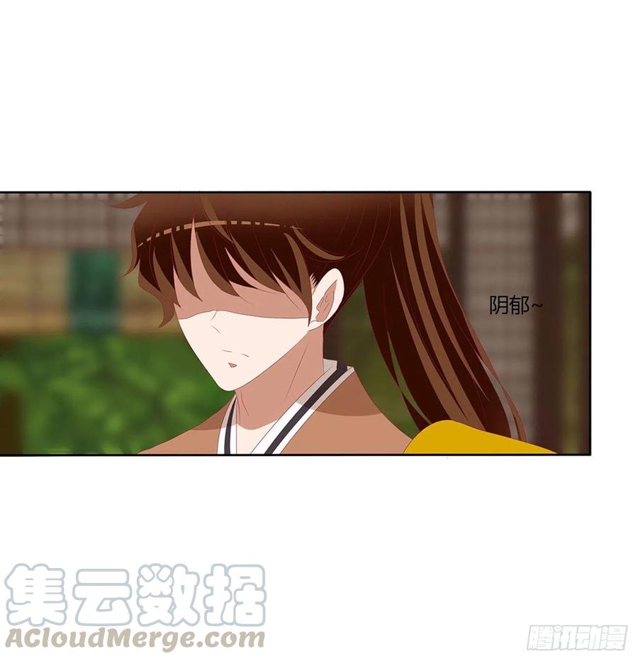 《通灵妃》针锋相对 2 第10页