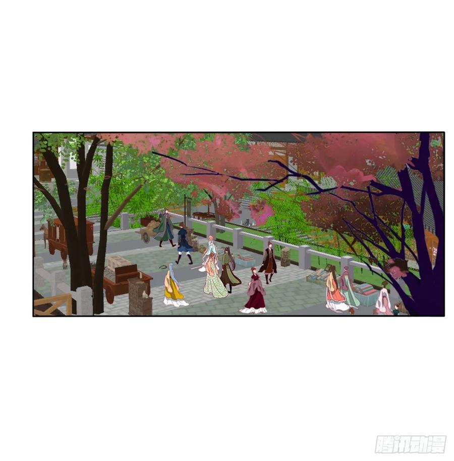 《通灵妃》针锋相对 2 第36页