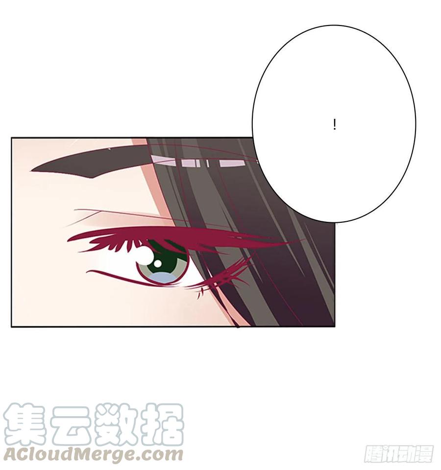 《通灵妃》针锋相对 2 第13页