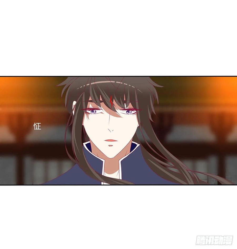 《通灵妃》孩子是谁的？ 第48页