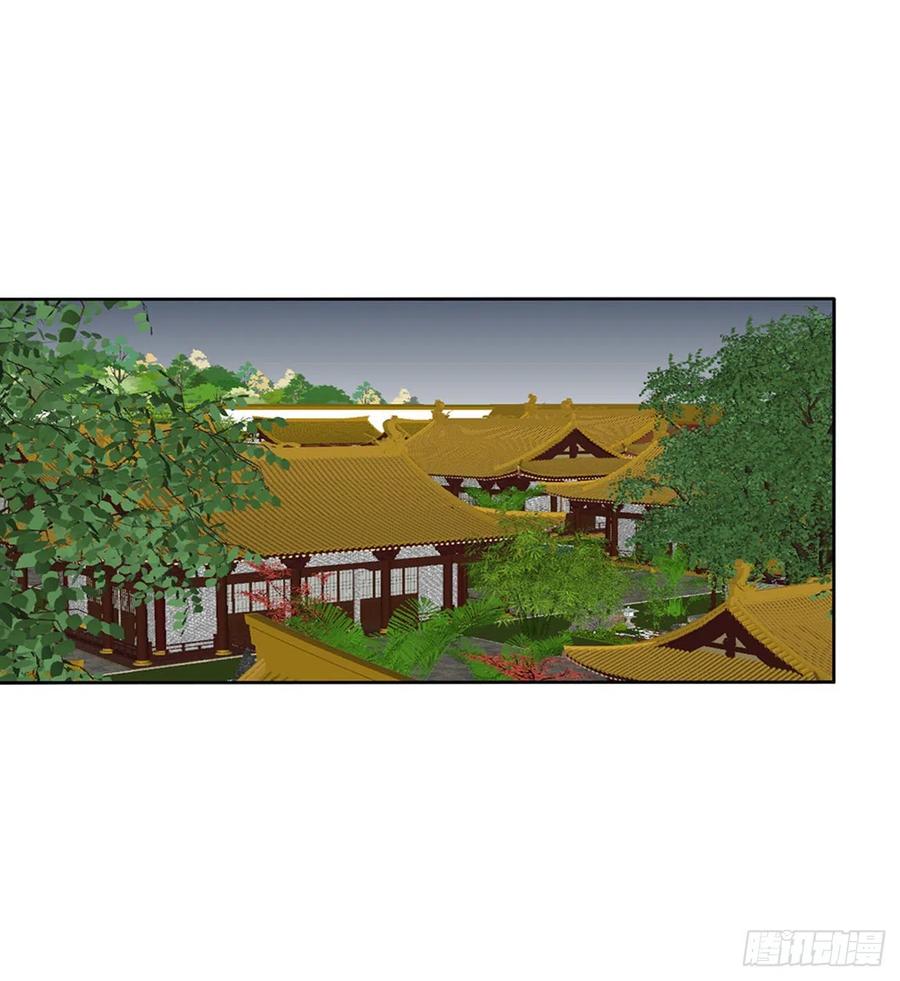 《通灵妃》孩子是谁的？ 第46页