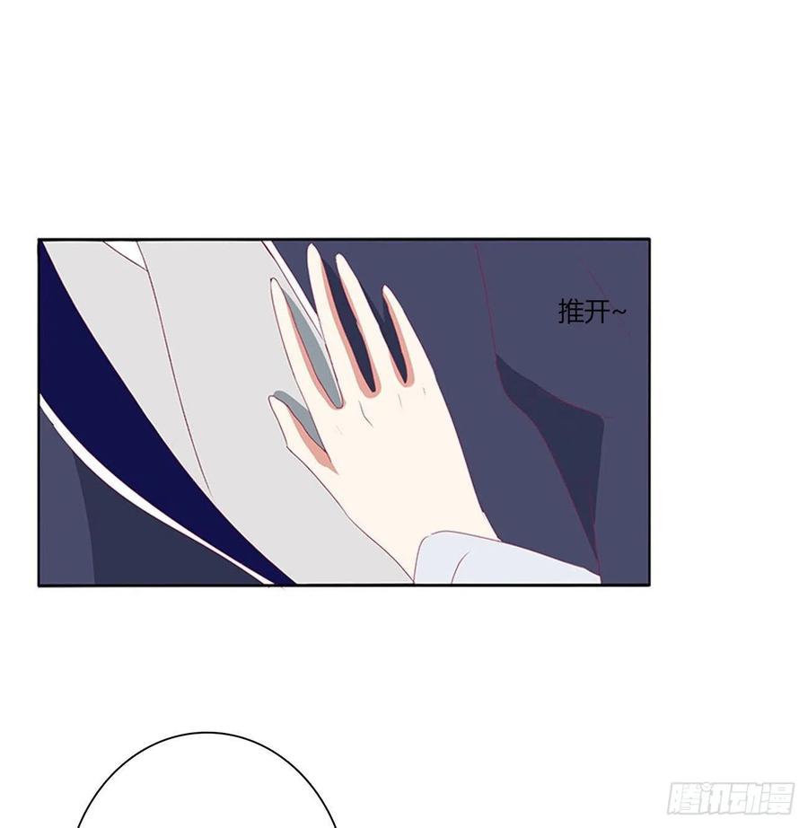 《通灵妃》太医说可以 第8页