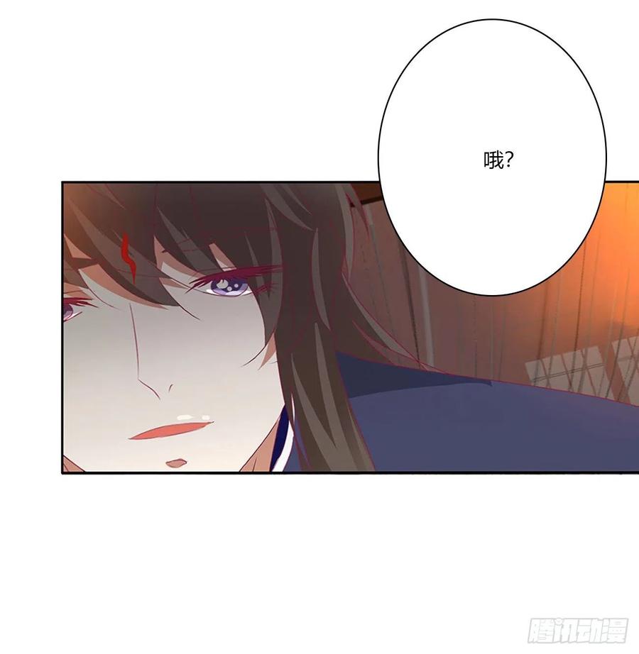 《通灵妃》太医说可以 第13页