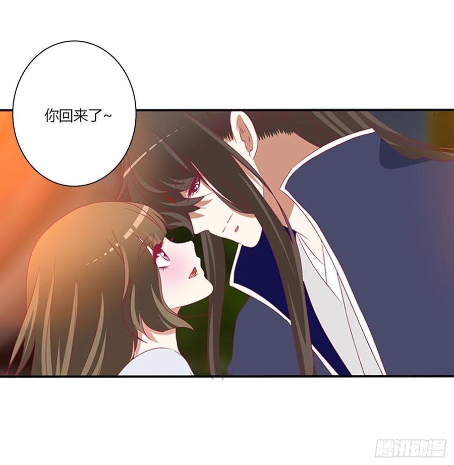 《通灵妃》太医说可以 第3页