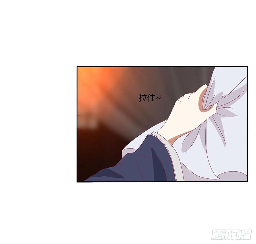 《通灵妃》太医说可以 第30页