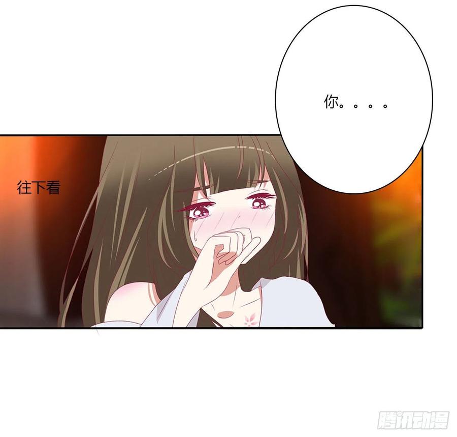 《通灵妃》太医说可以 第27页