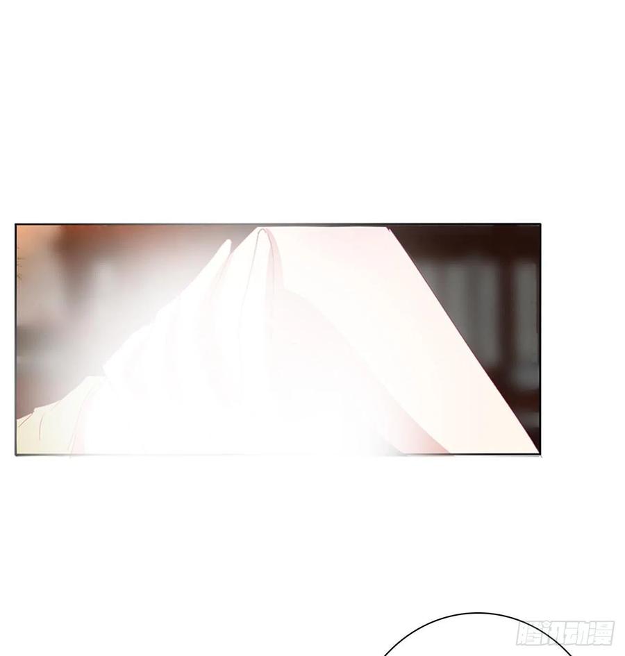 《通灵妃》太医说可以 第20页