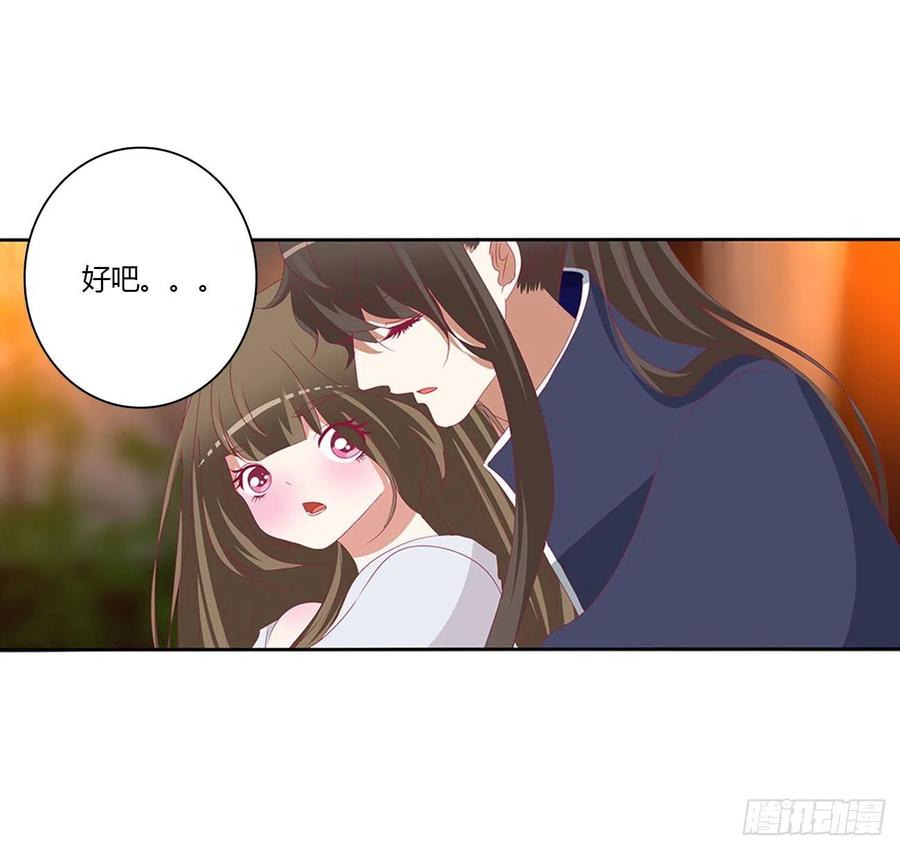 《通灵妃》太医说可以 第40页