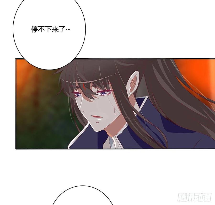 《通灵妃》太医说可以 第25页