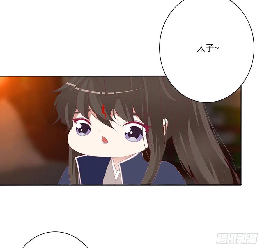 《通灵妃》太医说可以 第33页