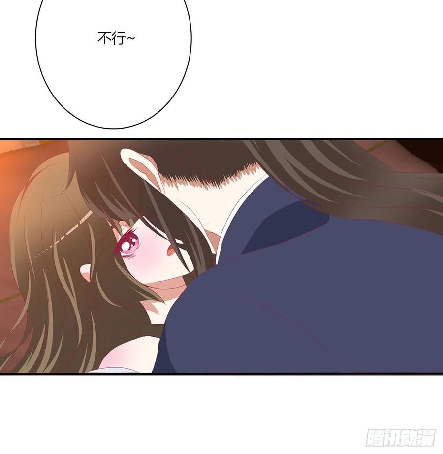 《通灵妃》太医说可以 第9页