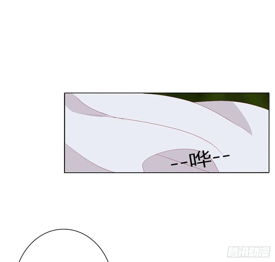 《通灵妃》太医说可以 第28页