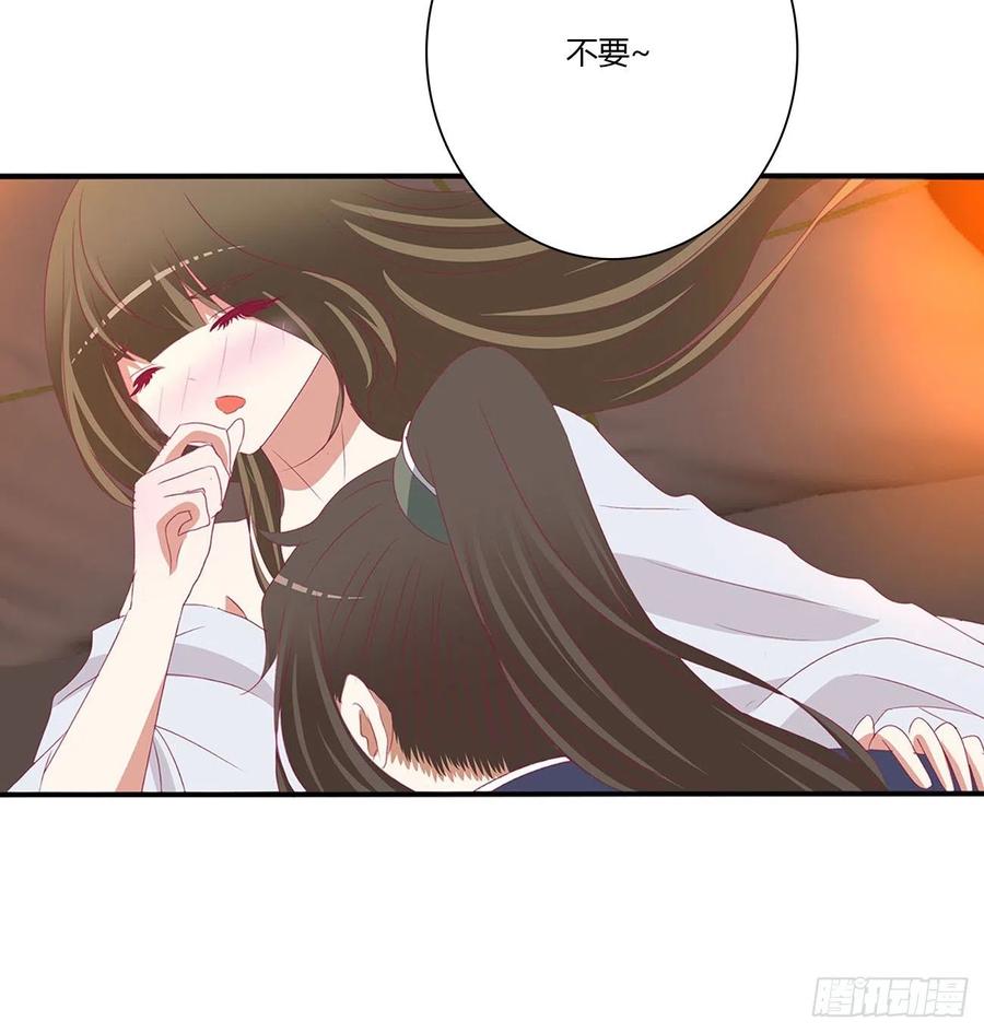 《通灵妃》太医说可以 第19页