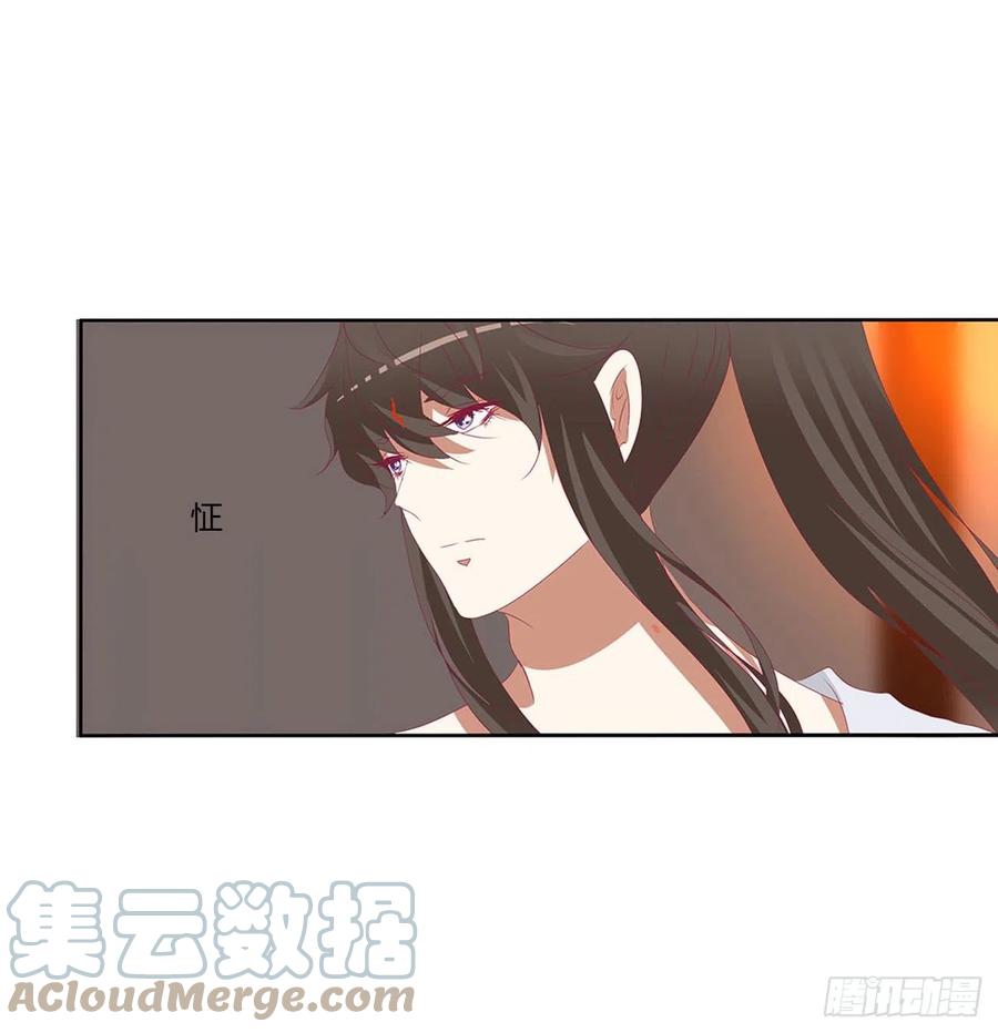 《通灵妃》春宵一刻 第34页