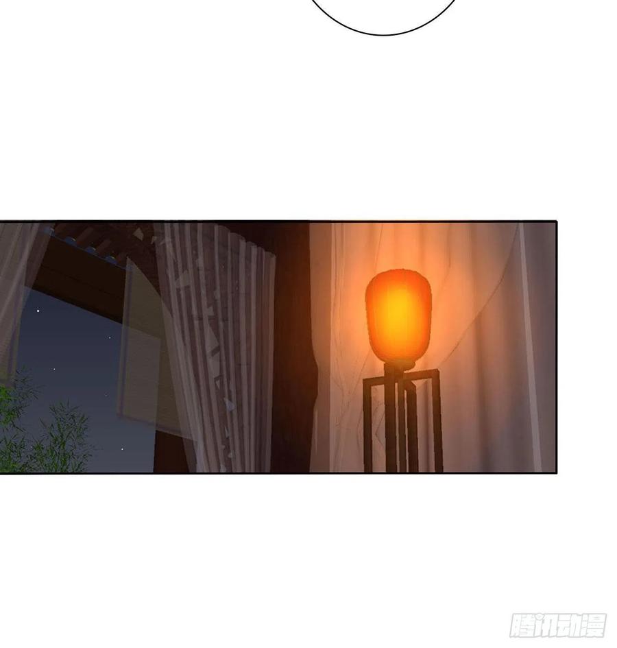 《通灵妃》春宵一刻 第12页