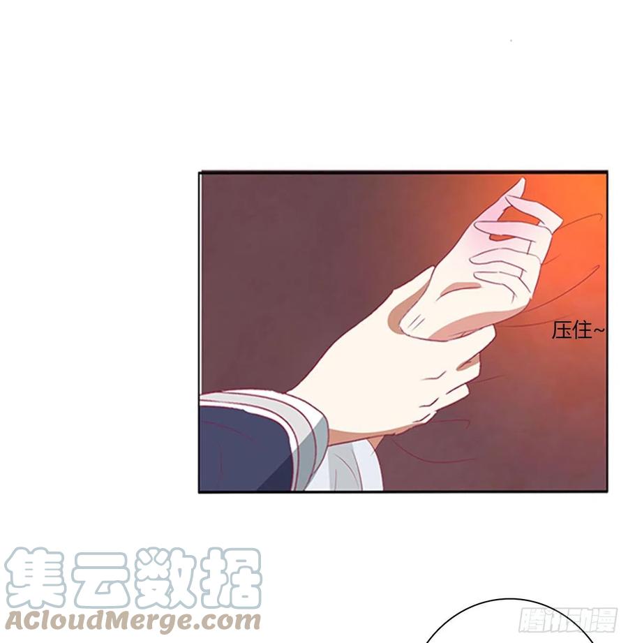 《通灵妃》春宵一刻 第4页
