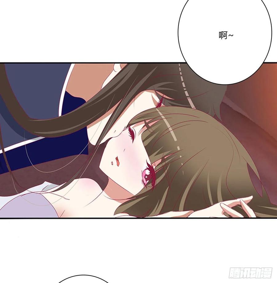 《通灵妃》春宵一刻 第5页