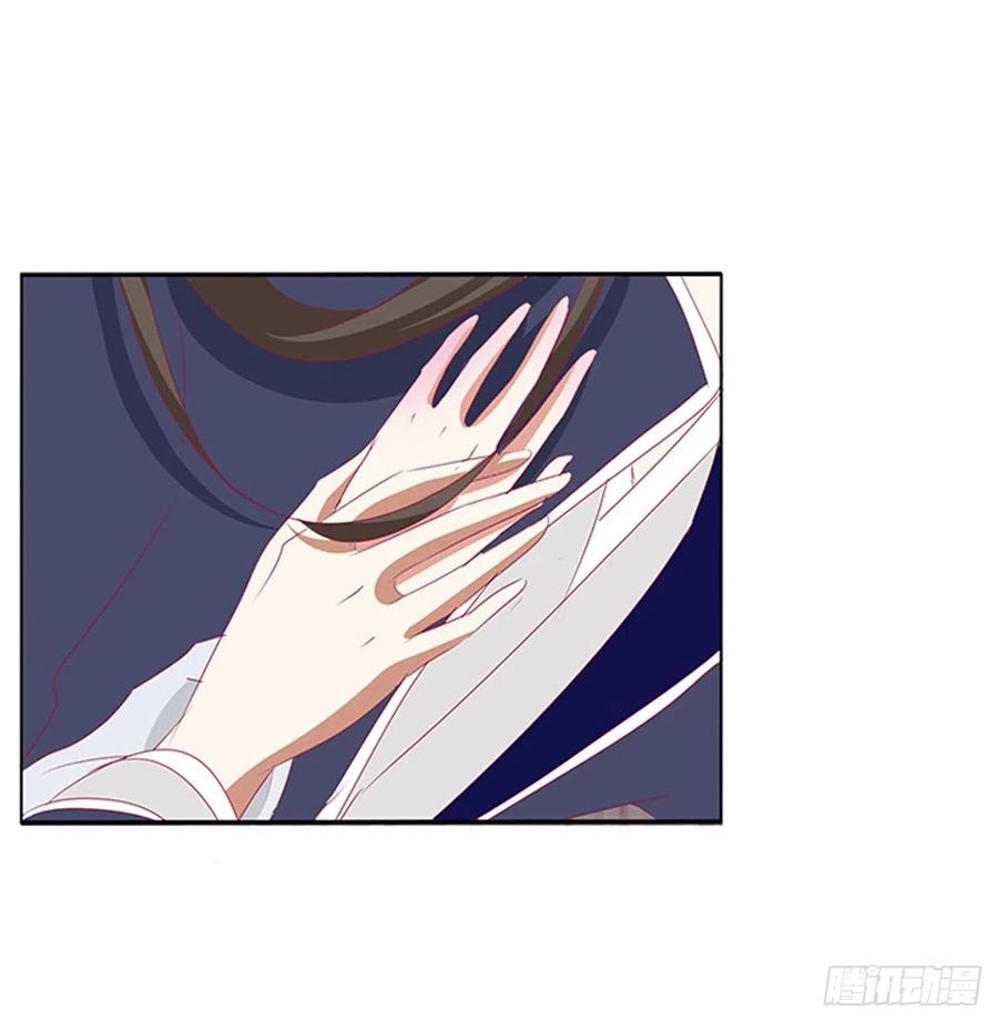 《通灵妃》春宵一刻 第3页