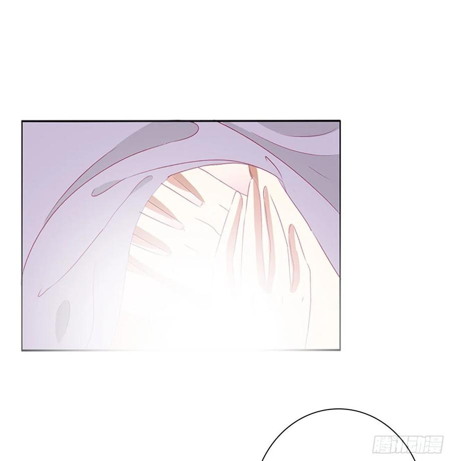 《通灵妃》春宵一刻 第18页
