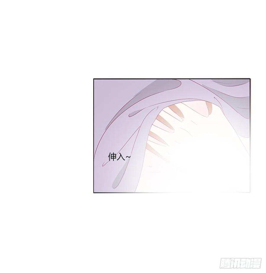 《通灵妃》春宵一刻 第17页