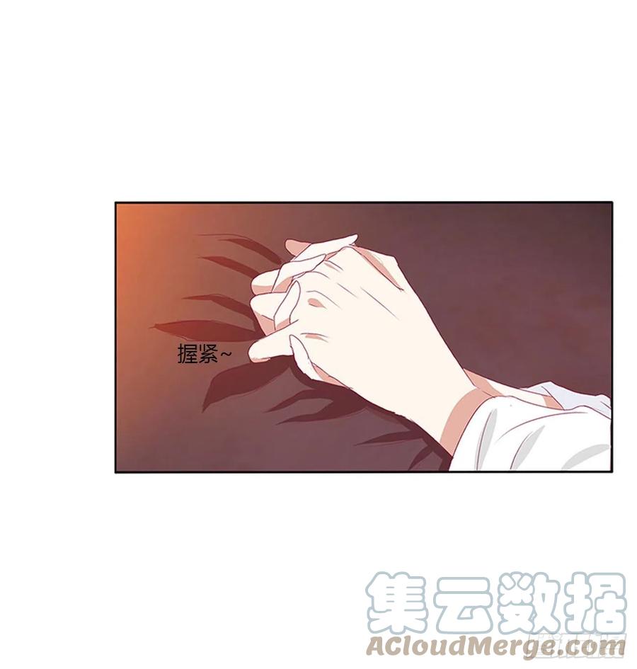 《通灵妃》春宵一刻 第10页