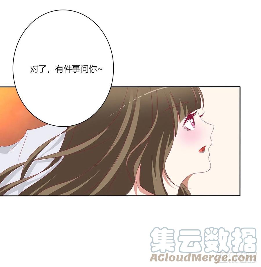 《通灵妃》春宵一刻 第16页