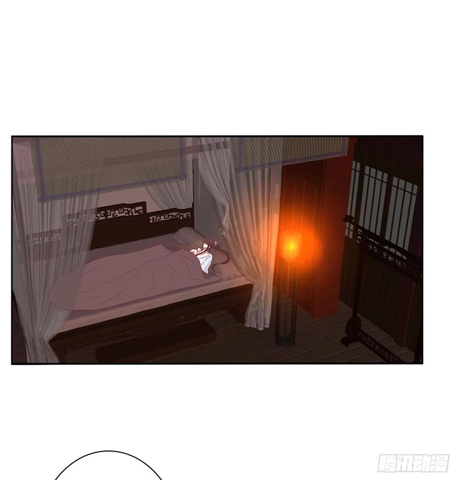 《通灵妃》春宵一刻 第14页
