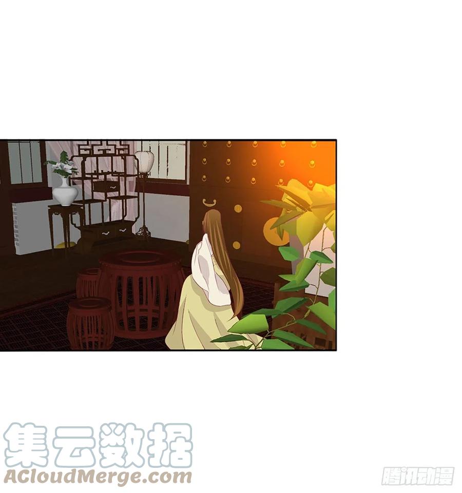 《通灵妃》春宵一刻 第40页