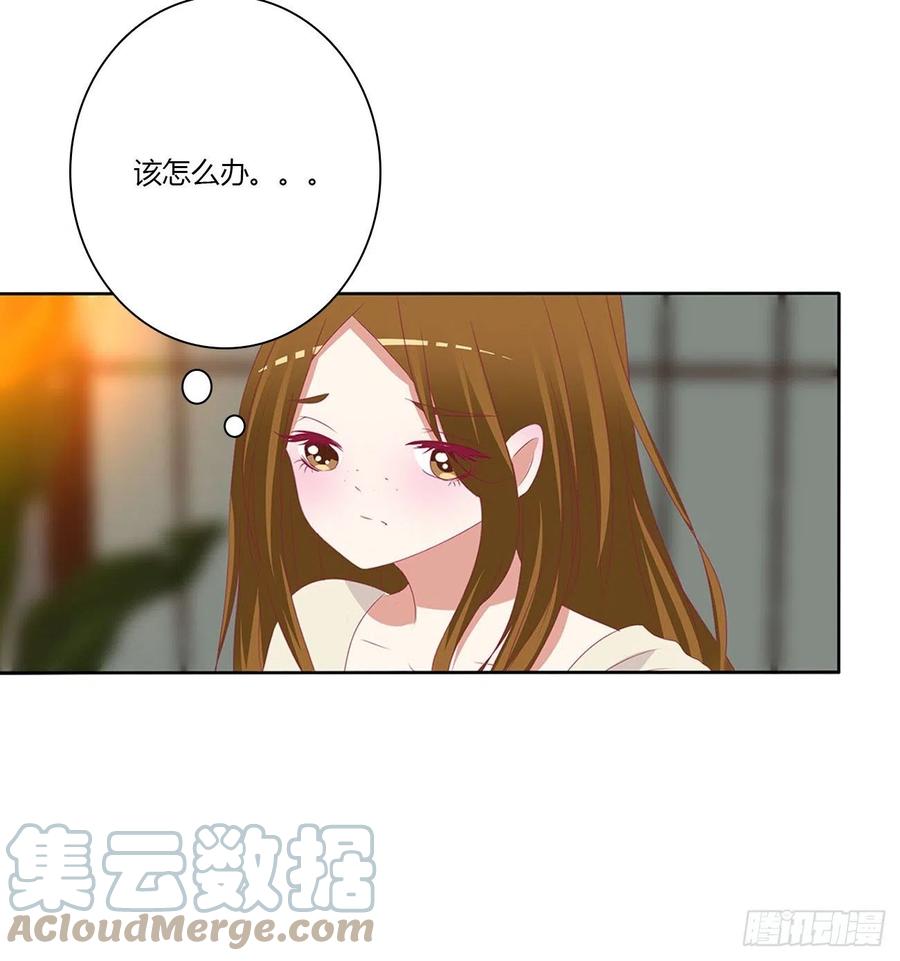 《通灵妃》春宵一刻 第43页