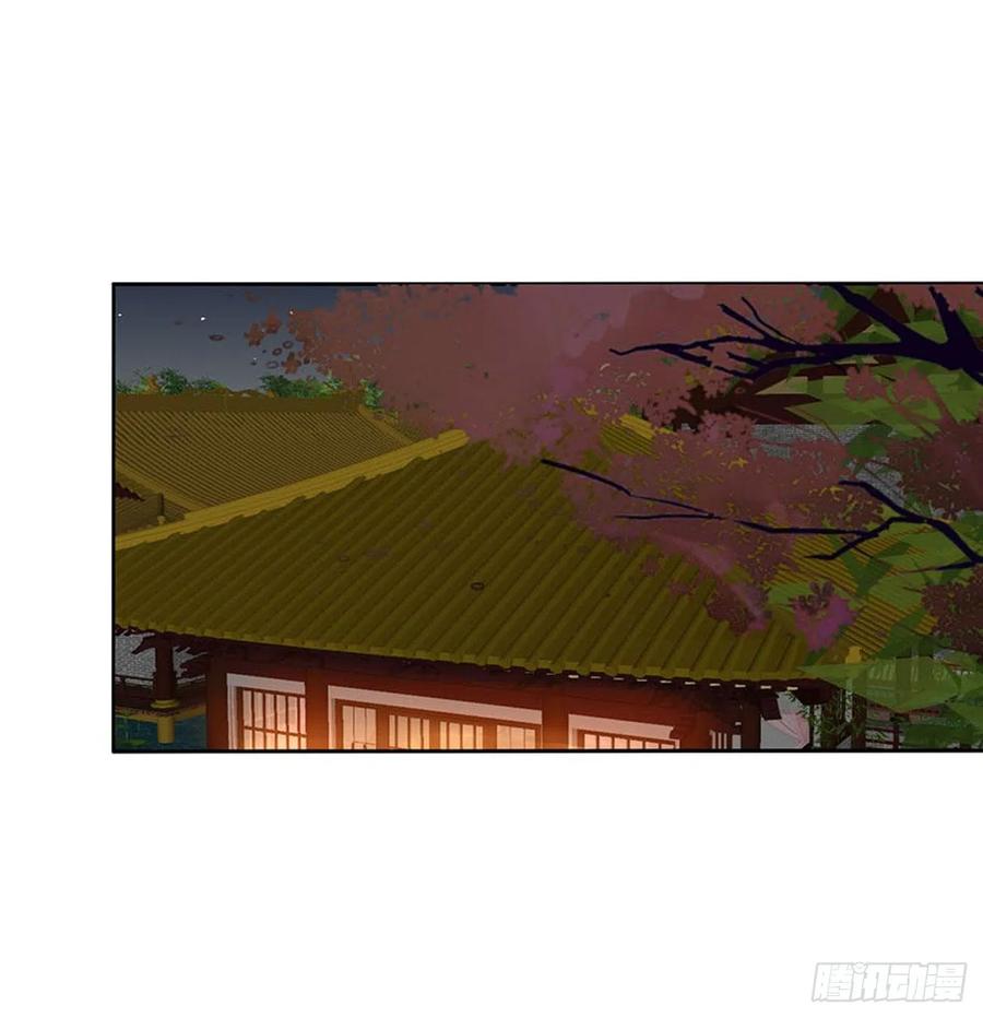 《通灵妃》撩完就跑 第9页