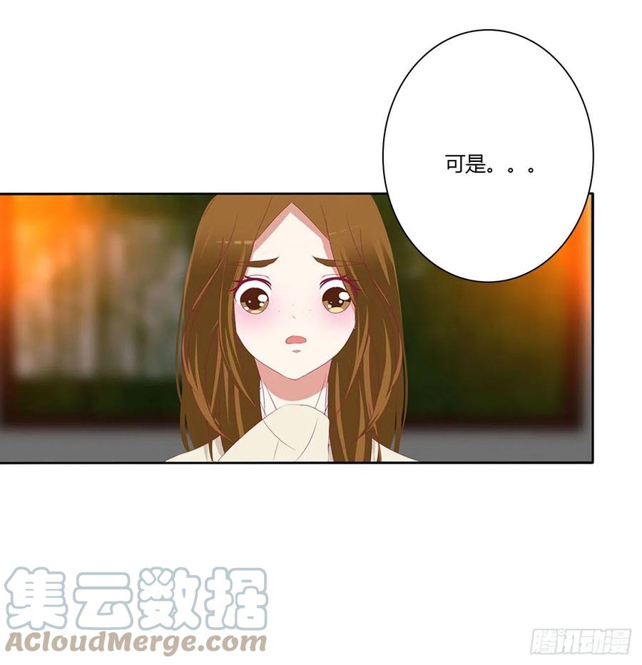 《通灵妃》撩完就跑 第4页