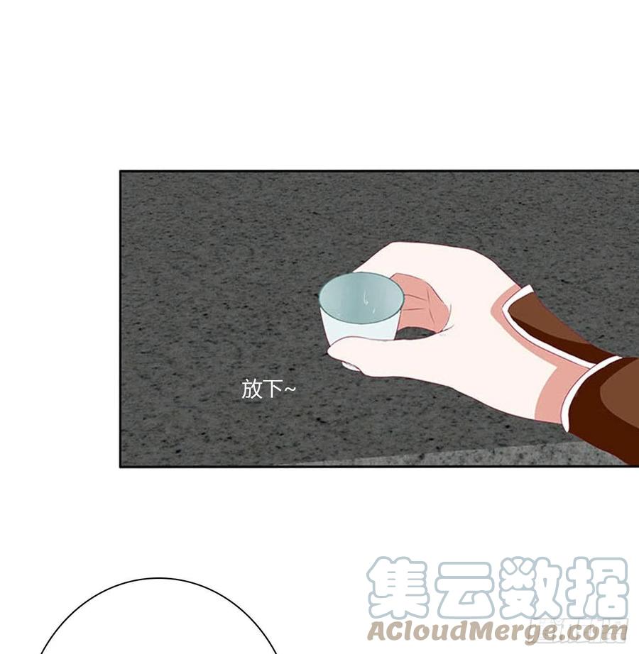 《通灵妃》撩完就跑 第13页