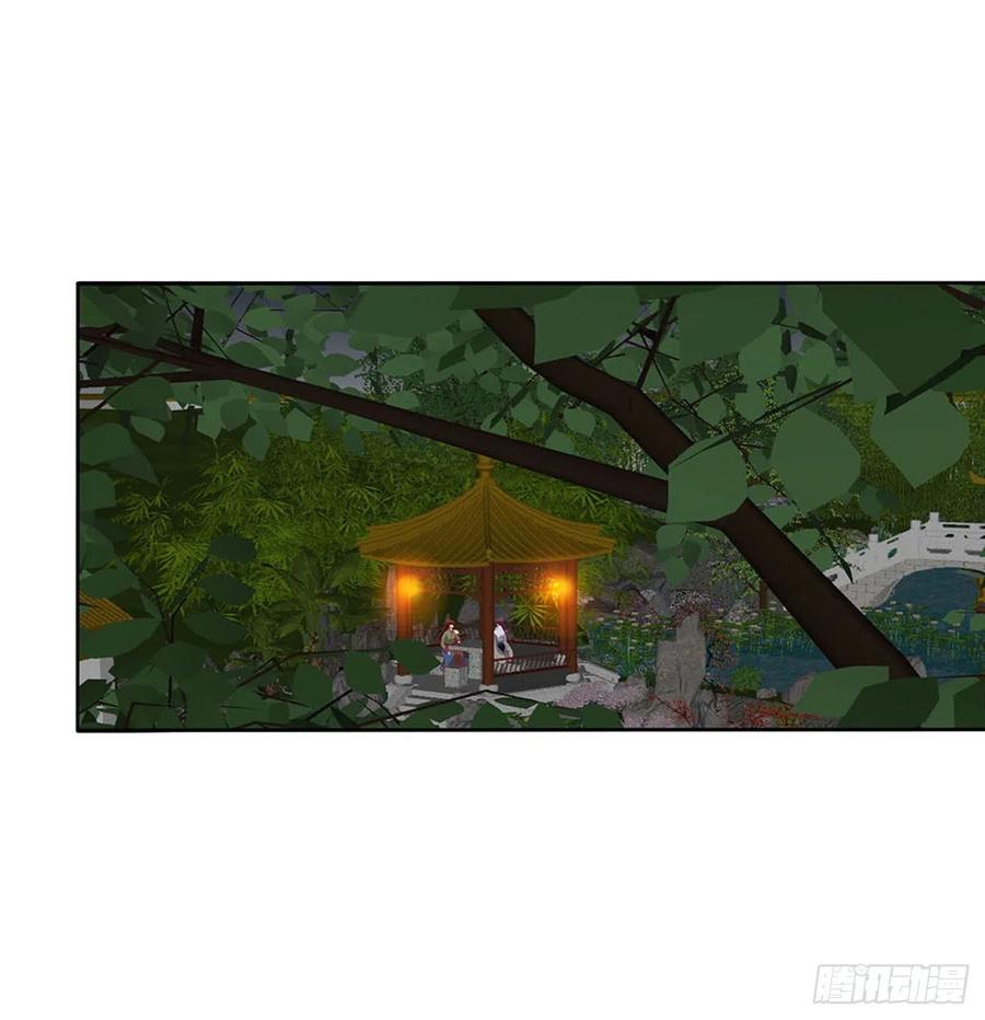 《通灵妃》撩完就跑 第11页
