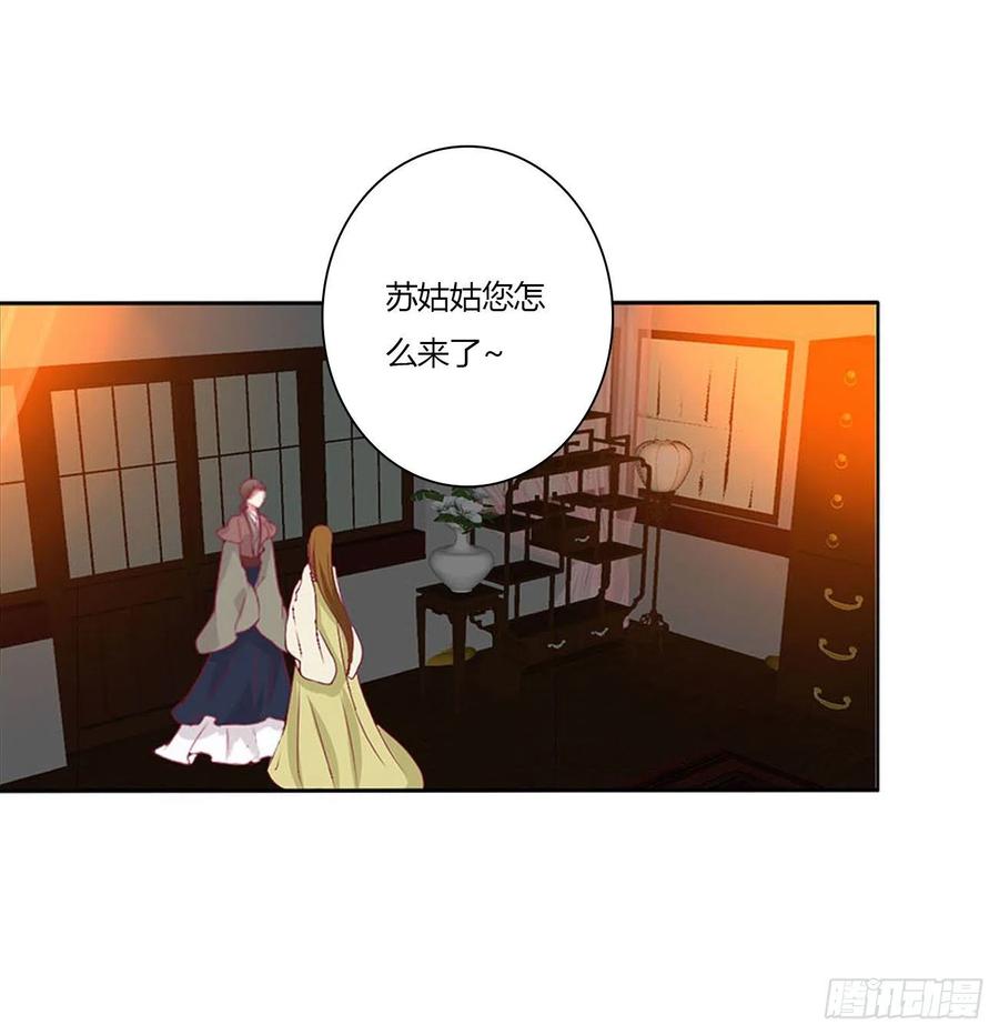 《通灵妃》撩完就跑 第2页