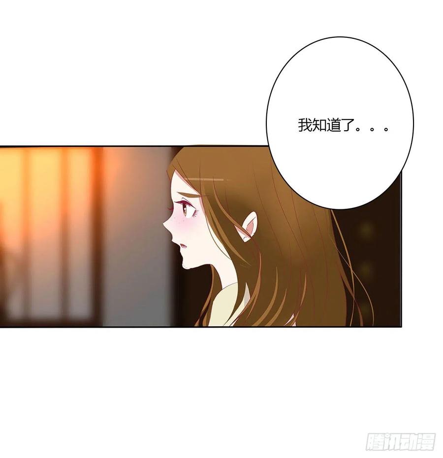 《通灵妃》撩完就跑 第6页