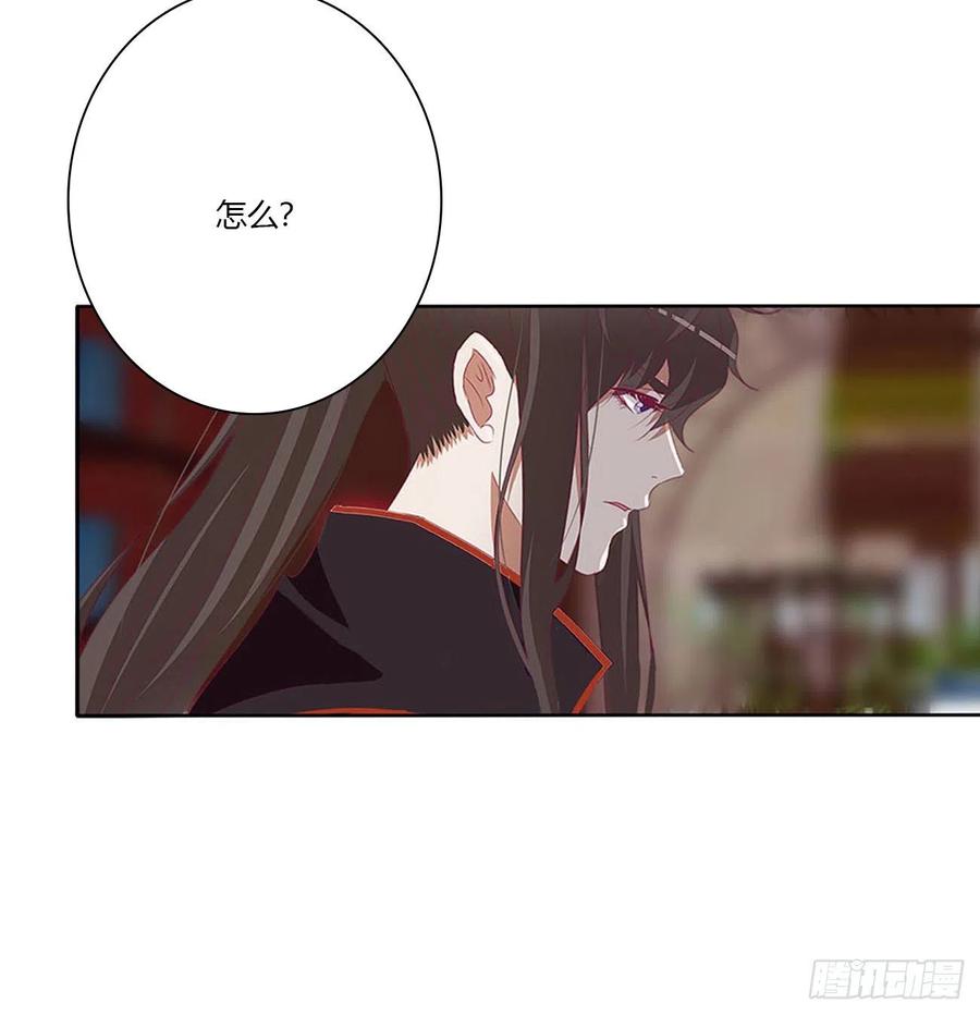 《通灵妃》撩完就跑 第50页