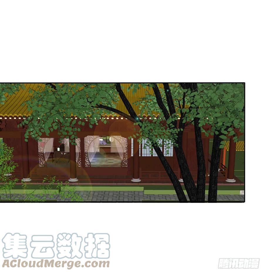《通灵妃》撩完就跑 第43页