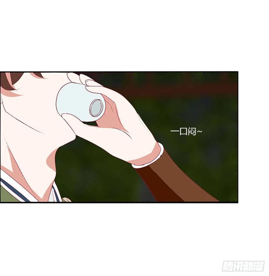 《通灵妃》撩完就跑 第12页
