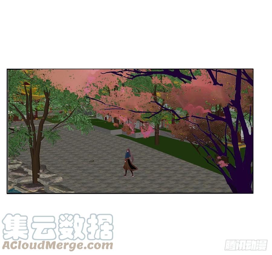 《通灵妃》婚事 第7页