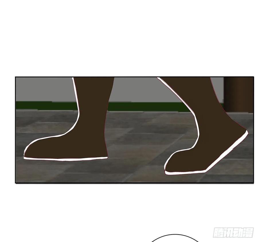 《通灵妃》婚事 第8页