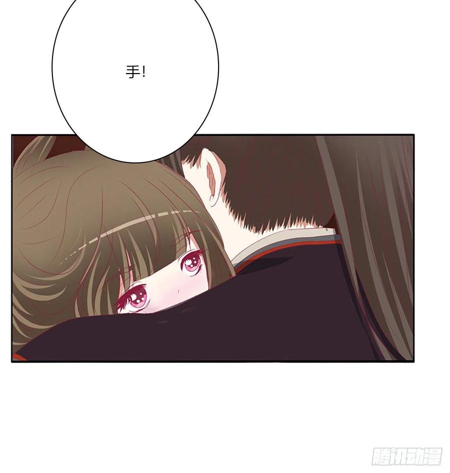 《通灵妃》婚事 第21页