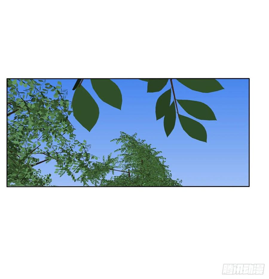 《通灵妃》婚事 第32页