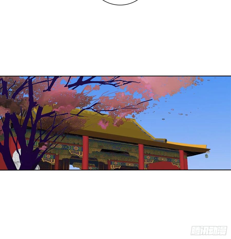 《通灵妃》我不同意！ 第38页