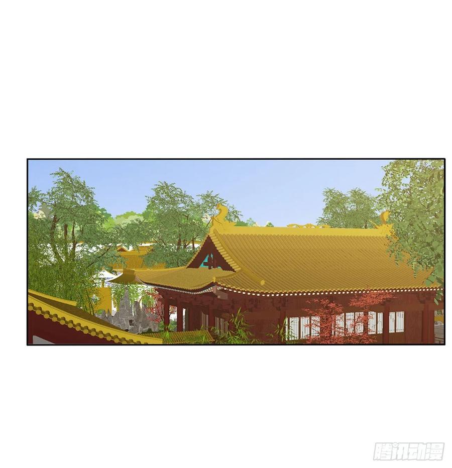 《通灵妃》我不同意！ 第20页